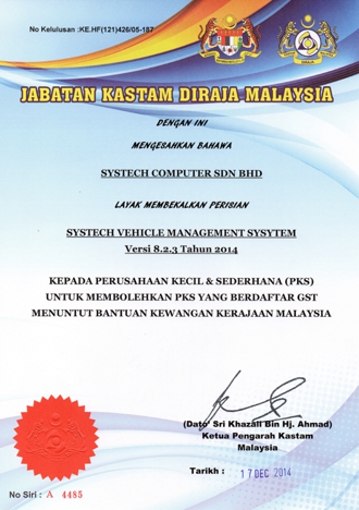 GST Compliant Certificate